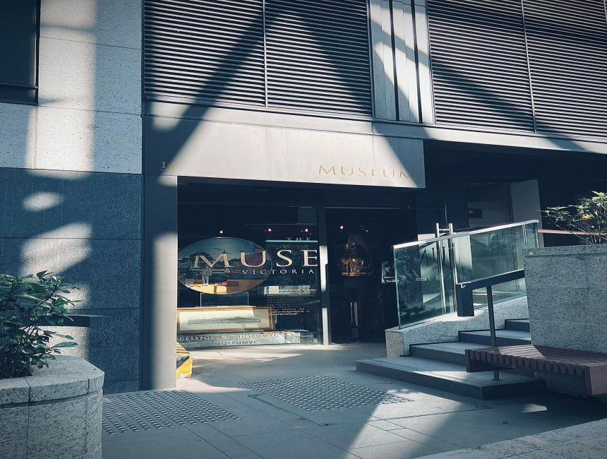 The Museum Victoria City storefront