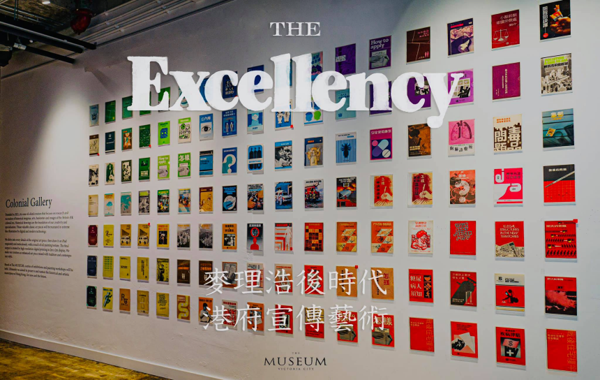 Museum architecture and staircase